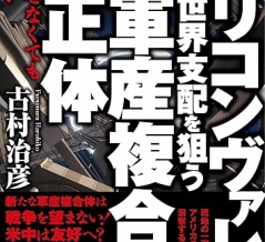 イースター島のモアイたちは何を目撃していたのか：イースター島の高度な技術を誇る生活が滅亡した理由については現在も論争が続いている
