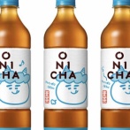 料理研究家リュウジさん「ONICHAは飲まないで炊き込みご飯にするとバリうめえ」 → レシピを見ると酷いオチが待っていたｗｗｗｗ