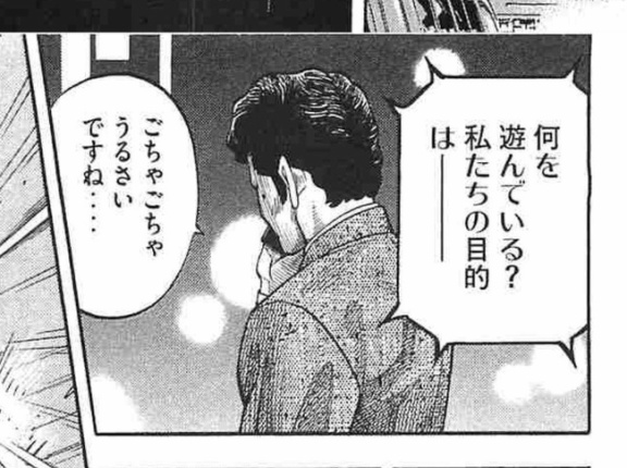 【朗報】本物の野原ひろしの作者、元々めっちゃハードボイルドな漫画描いてた