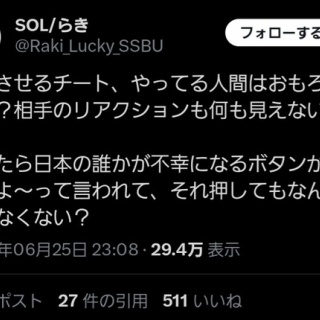 スマブラSPまとめ速報