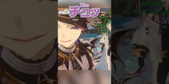 【にじEN】闇ノシュウのレアすぎるファンサに一同騒然