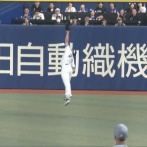 昨日の中日・J−ボスラーのバンザイ守備wwwwwwwwwwwwwwwww