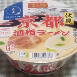 『ニュータッチ凄麺京都伏見酒粕ラーメン ヤマダイ』の画像