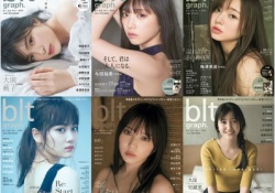 【乃木坂46】「blt」の表紙並べてみたら、久保史緒里ちゃんだけ”平和”だった件ｗｗｗｗｗ