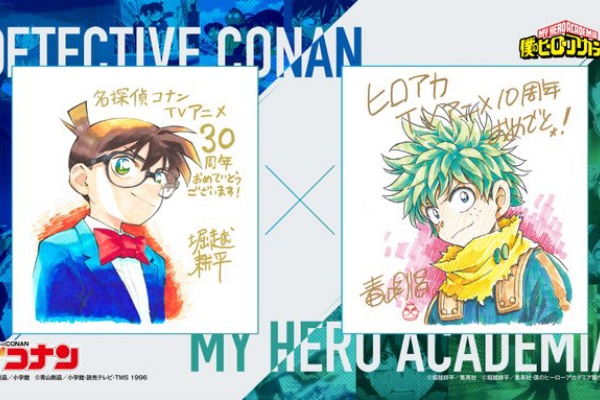 遊戯王&ドラゴンボール通販予約情報局 - 2026年01月