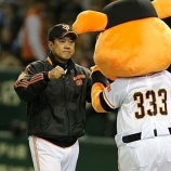 『【野球】ちょっとだけHARAに文句を言うスレ』の画像