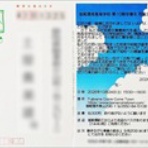 ここは ”日本”　xiexie 足柄SA の 夜間管理人 やってま～す の記録