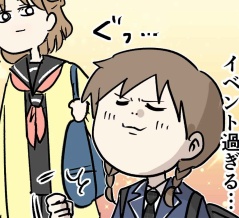 昔の友達がめっちゃイケメンになってた女子高生の娘の反応をご覧ください