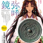 美術散歩