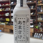 �ء�Ȭ�����׹������ǤĤ��ä����ޤ����٤β���