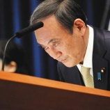 『【速報】菅総理、ようやく辞任wwwwwwwwwwwwwww』の画像