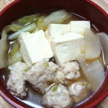 『蓮根入り鶏団子のスープ』の画像