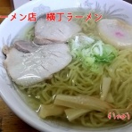 まな様の函館ユルユル独り飯☆彡