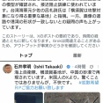中国が砂漠に横須賀基地の模型を建設、衛星画像で確認