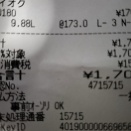朝からツーリングに行こうと思ってたけど寝坊したので昼錬に
