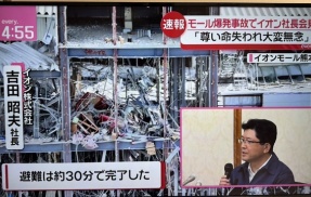 【画像】イオンモール熊本、ガレキから剥き出した鉄骨に不気味な赤文字が見つかる