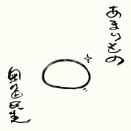 J.D.F. THU #466(2026/1/8)プレイリスト