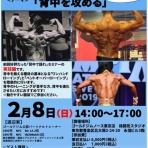 パーソナルトレーナー渡辺実&DJひよこブログ