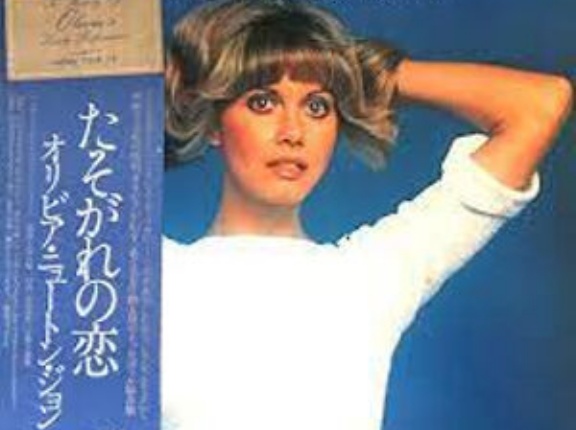 【アルバム全曲和訳】Sam / サム（Olivia Newton John / オリヴィア・ニュートン・ジョン）1977 ♯20
