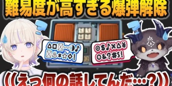 【にじホロ】ばんちょー×でび様、相手の言葉が理解出来ないせいで難易度が爆上がりする爆弾解除ｗｗｗ