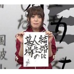 マジで結婚って人生の墓場だよな
