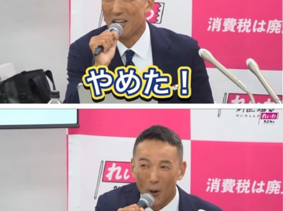 【パヨク】ChatGPT　まさかの『れいわ新選組』推しだったｗｗｗｗｗｗｗｗｗｗｗ