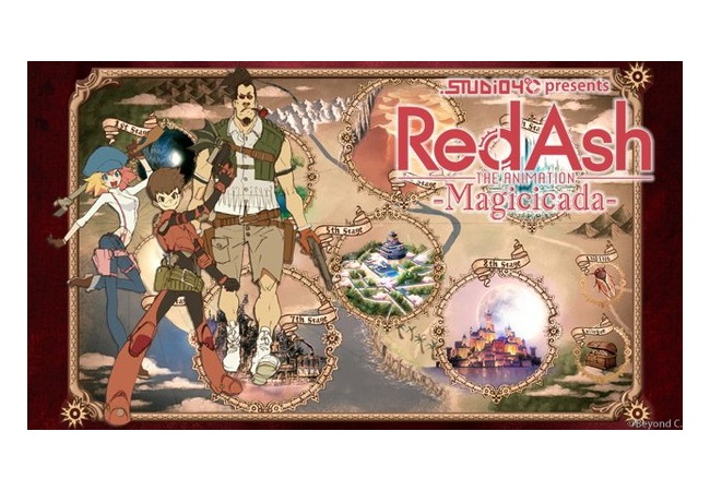 ロックマンDASHの精神的後継作『RED ASH』、開発中止