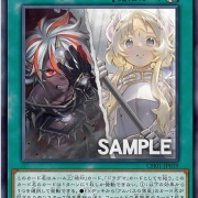 遊戯王OCG情報】ザ・クロニクルズ・デッキ 白の物語に『The