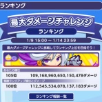 ゲーム活動記　～雪月花～