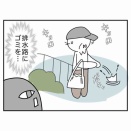 知識ゼロからの家探しレポ【5】〜建売を内見！②〜
