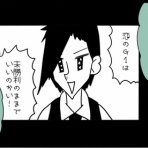 ウマツイちゃんねる