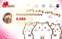 『㊗8,888 パチパチパチパチ』の画像