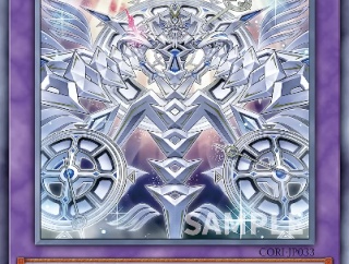 【遊戯王OCG】更なる高みを目指す「召喚獣」！