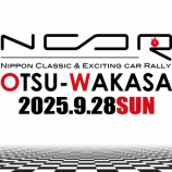 『NCCR2025大津-若狭の御礼』の画像