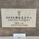 クリスマスイブ