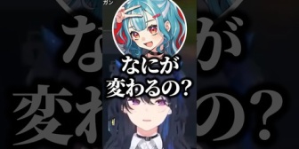 【ぶいすぽ】答えづらい質問をして店員さんを困らせた話をするらむちwww