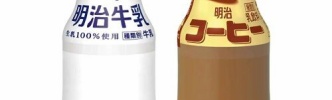 明治、1928年販売開始の瓶入り牛乳を終了