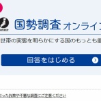 40歳で無職→パート→正社員のお財布日記