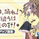 【ブルアカ】「衣斐レナ」のスキル紹介きたあああああ【弱体解除】