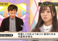 やめたげて・・・梅澤美波、眉毛がハの字になってる・・・