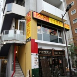 『「鳥貴族　神田南口店」　アクセスと営業時間』の画像