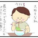 久しぶりのカップ焼きそば
