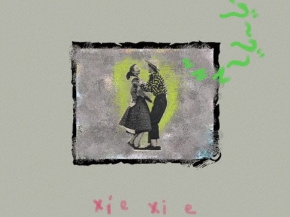 ディスクユニオンROCK in TOKYO 2/11(水)J-POP 新品 新入荷情報!