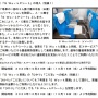 新幹線で1200円課金するだけで快適な旅が約束されるライフハックが話題に「隣席ガチャしなくてすむ」