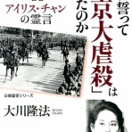 サッカーまとめラボ