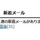 メシうま