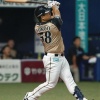 日ハム横尾⇔巨人○○ 	