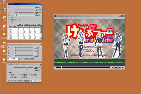 お笑い番組と動画変換な日々 Tsファイル