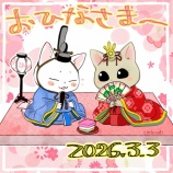 人の振り見て我が振り直せ…