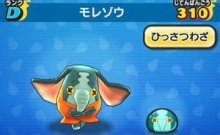 妖怪ウォッチぷにぷに　モレゾウの入手方法と必殺技評価するニャン！